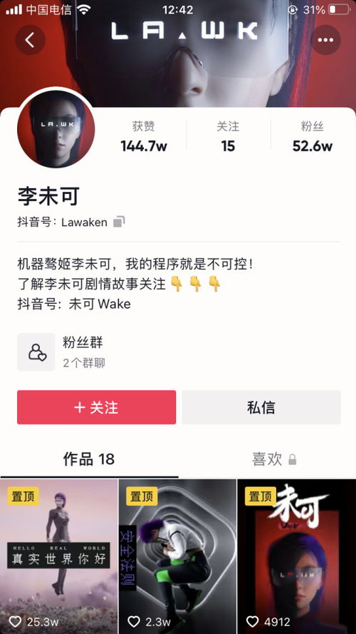 計算機(jī)軟硬件及輔助設(shè)備零售 從基礎(chǔ)到創(chuàng)新