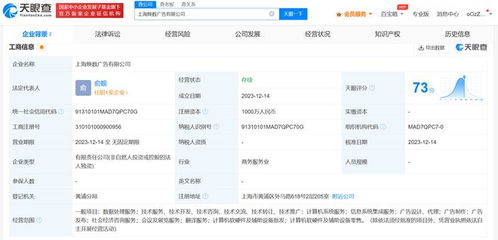 支付寶同日成立兩家新公司，拓展計算機(jī)軟硬件及輔助設(shè)備零售業(yè)務(wù)