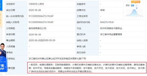 開啟更多可能 杭州新型互聯(lián)網(wǎng)交換中心啟用推動計算機(jī)軟硬件及輔助設(shè)備零售產(chǎn)業(yè)創(chuàng)新